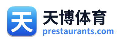天博体育